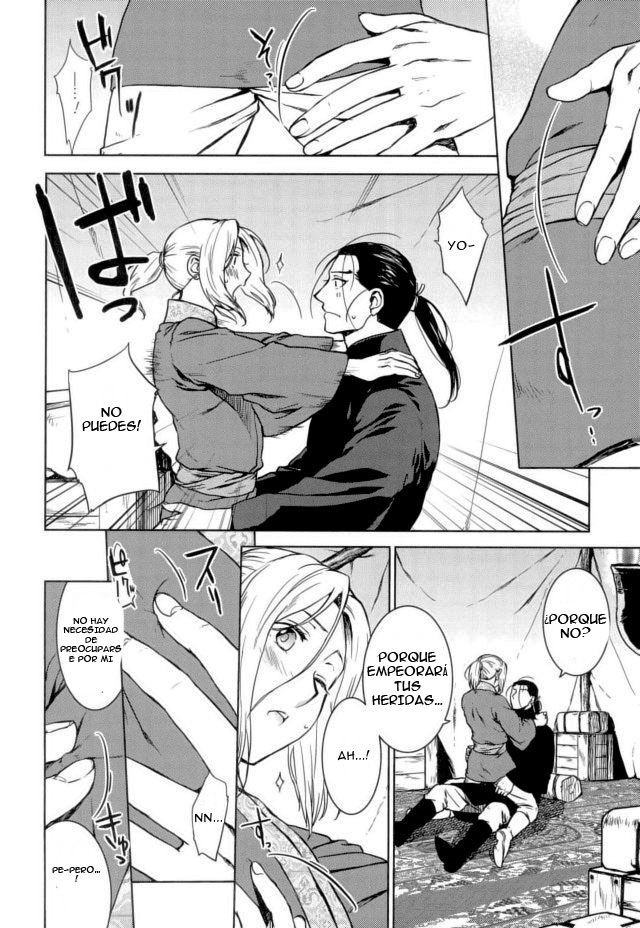 Aishiau ni wa Hayasugiru. page 7 full