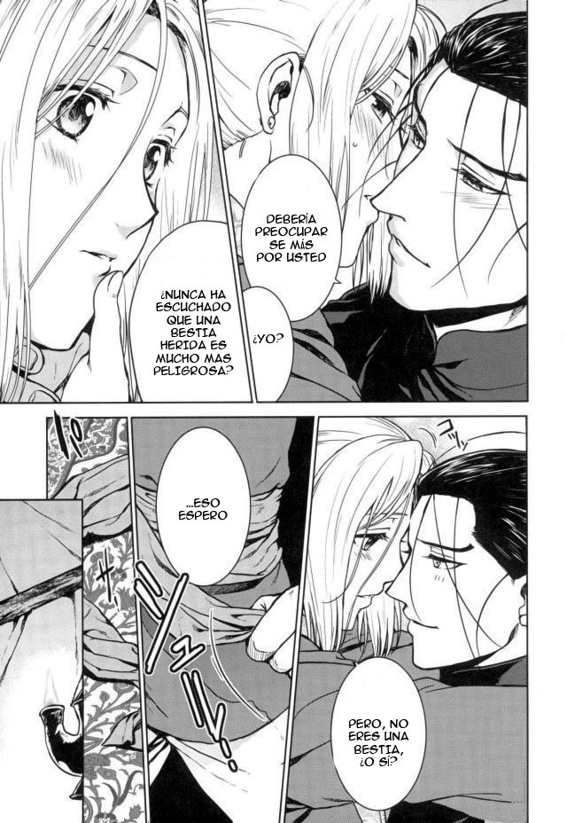 Aishiau ni wa Hayasugiru. page 8 full