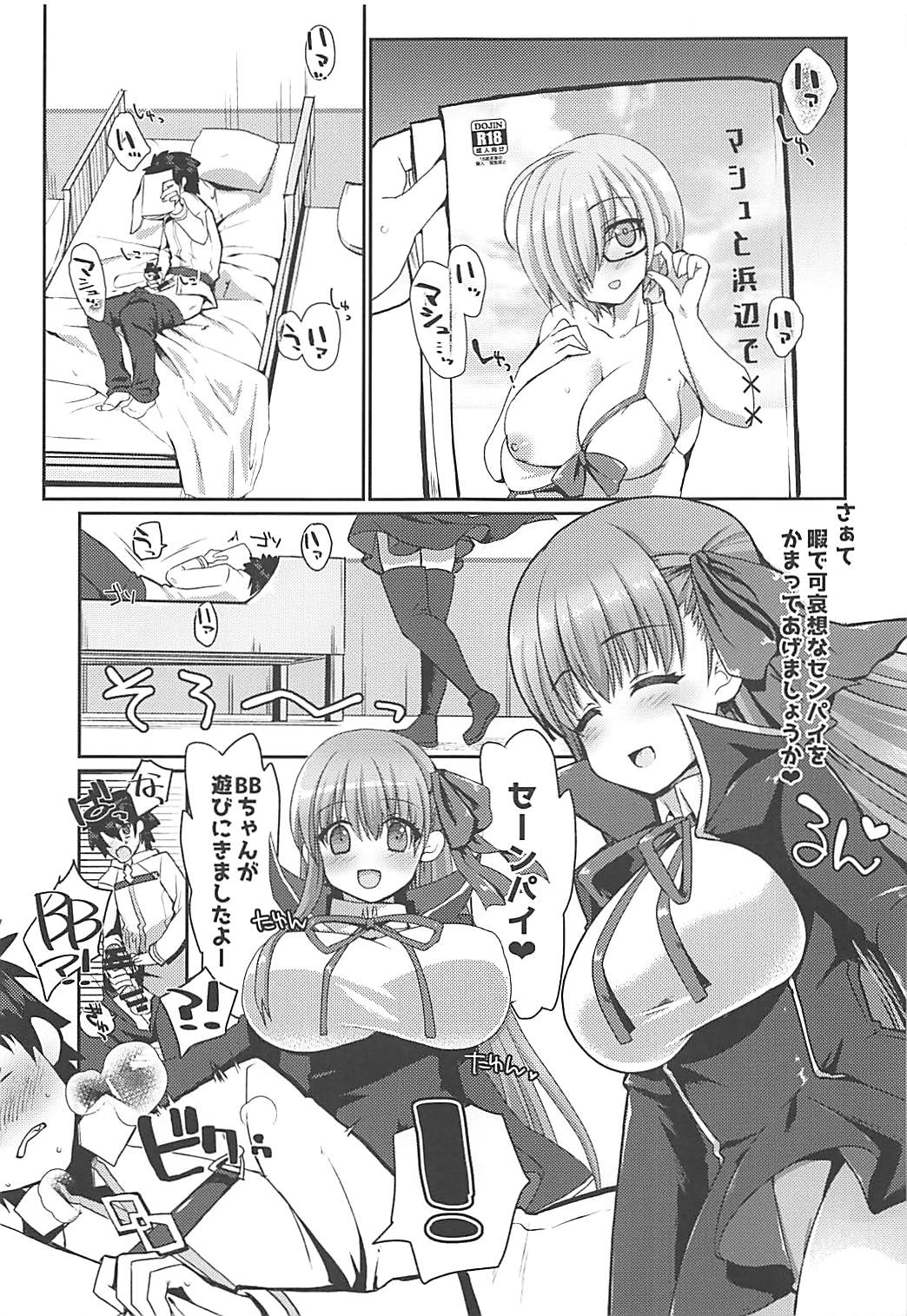 BLAKE BLOSSOM page 2 full
