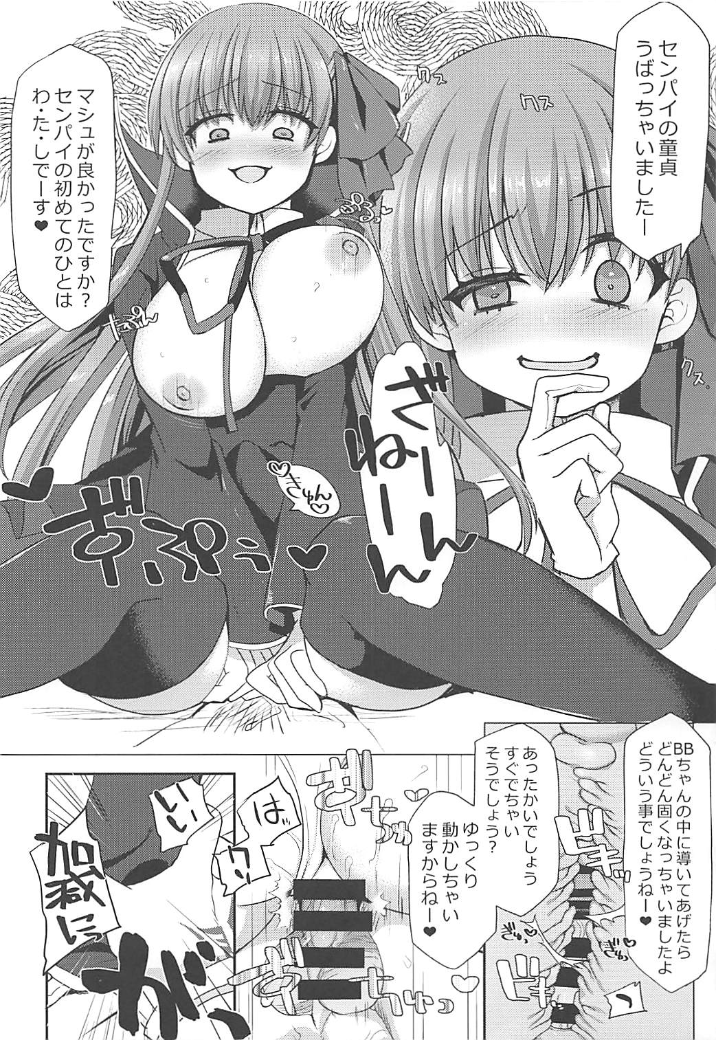 BLAKE BLOSSOM page 9 full