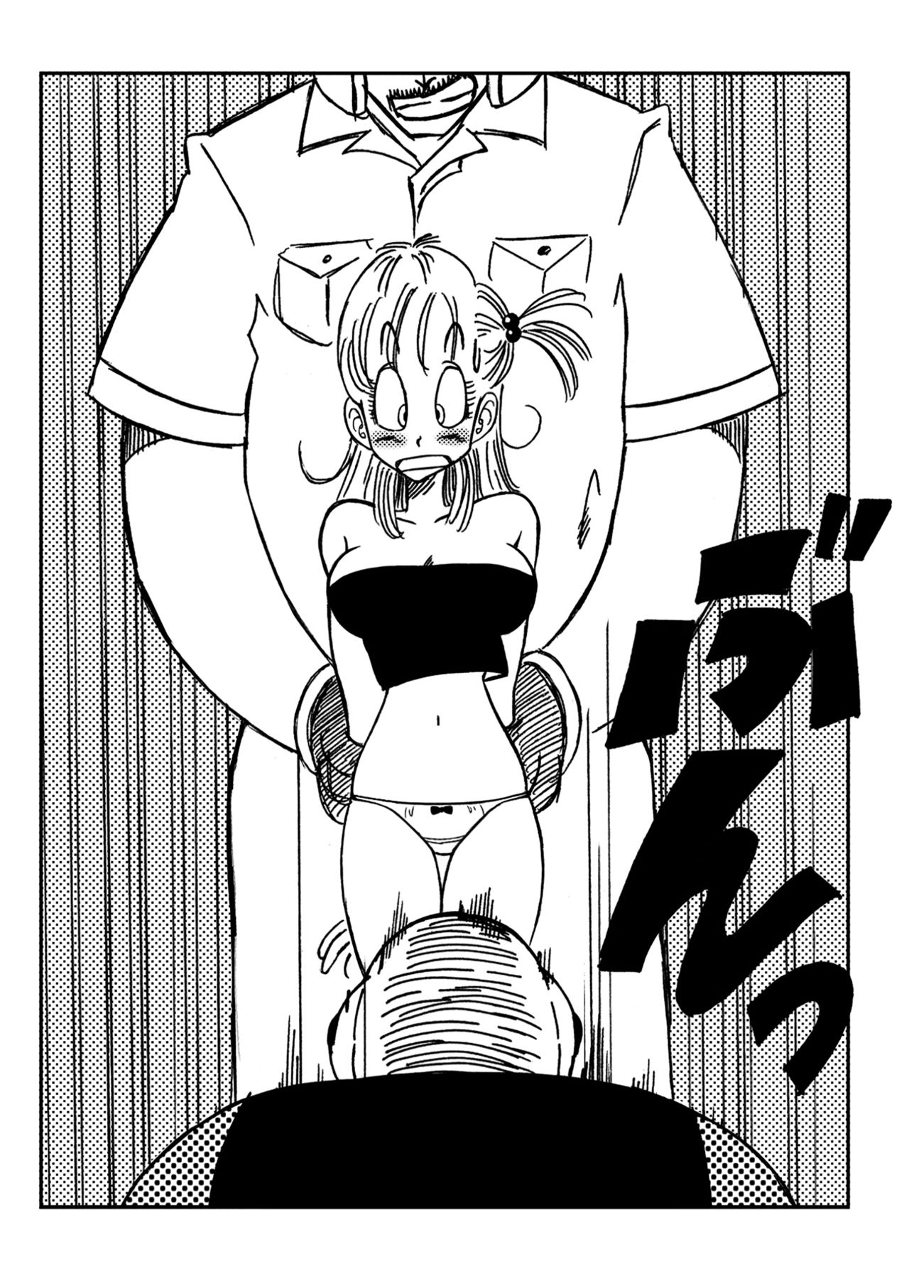 Bulma to Nakama-tachi page 4 full