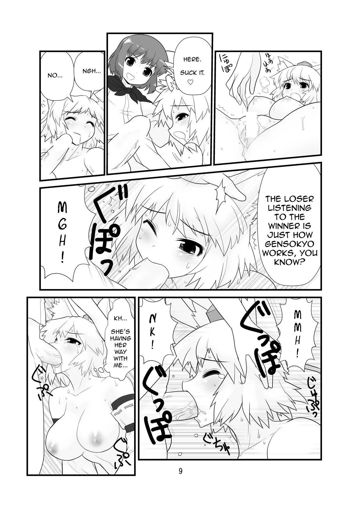 Super Wriggle Revenge page 10 full