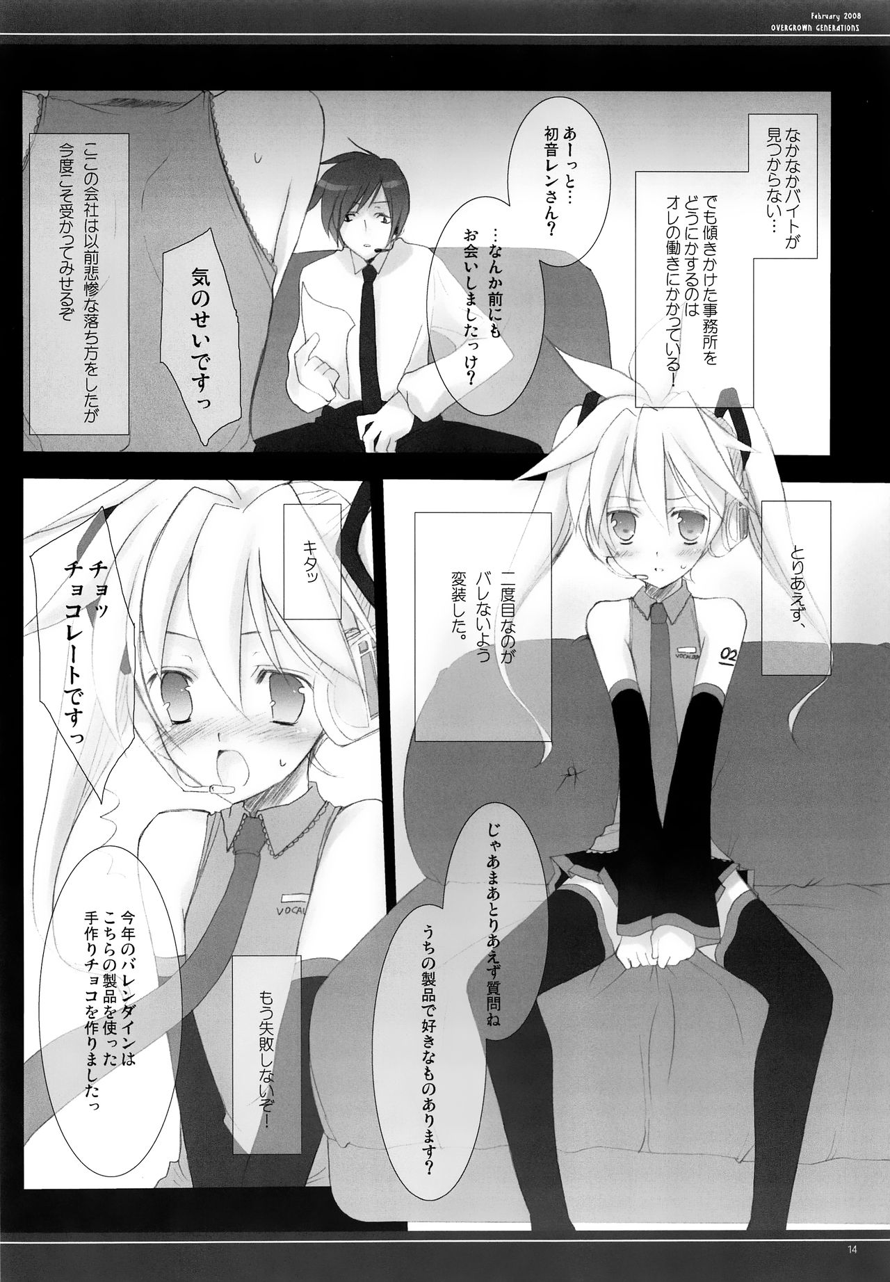 ENDLESS SHOCK. page 11 full