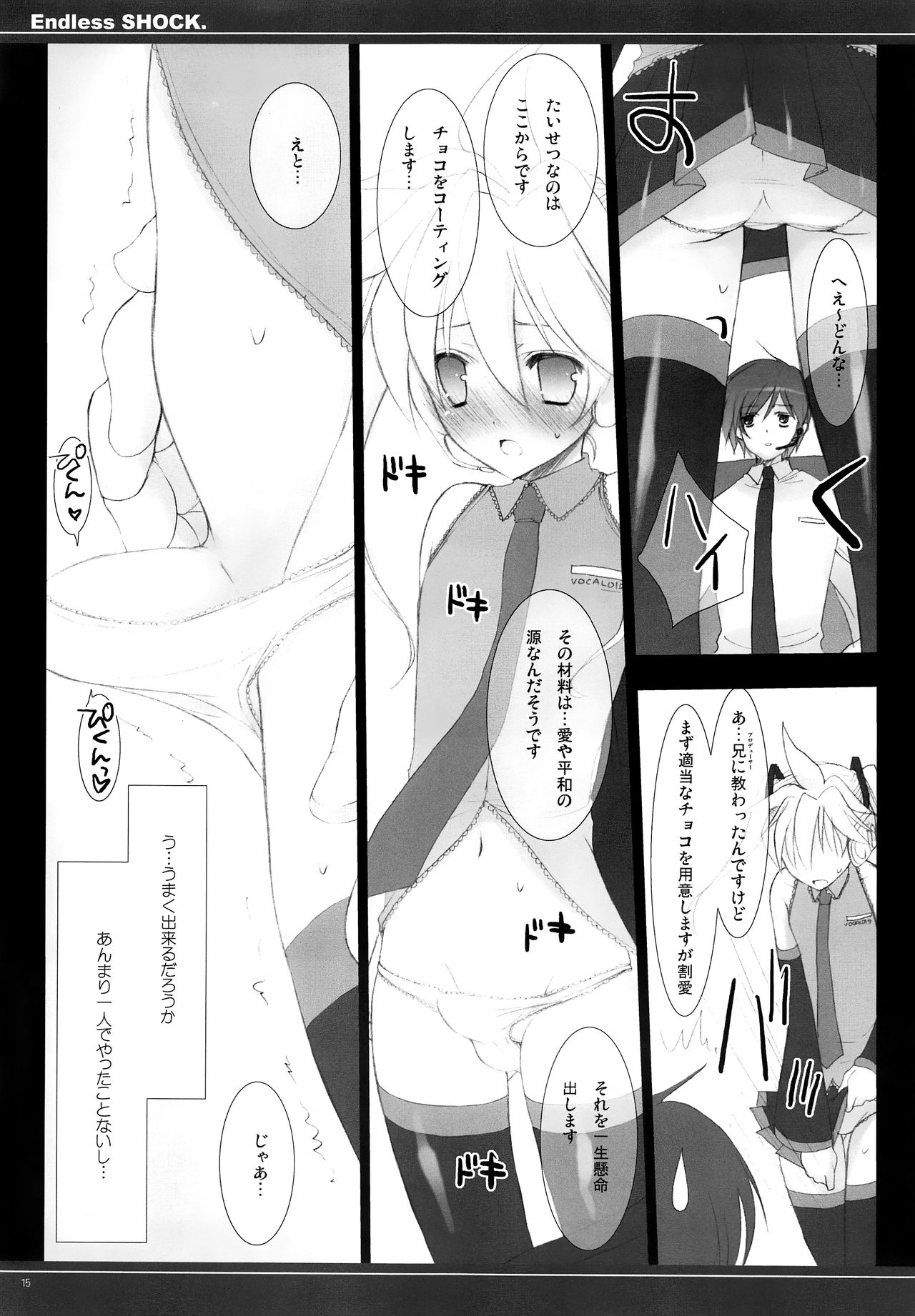 ENDLESS SHOCK. page 12 full