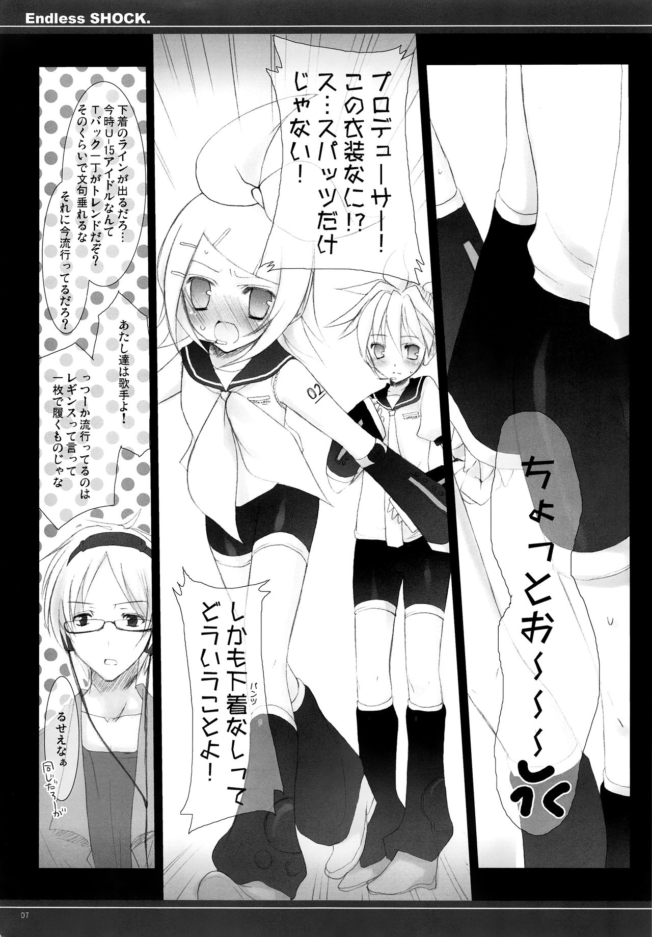 ENDLESS SHOCK. page 4 full