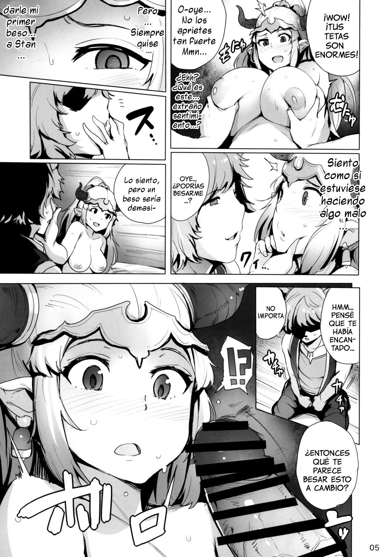 Ochita Himegimi | Fallen Princess page 6 full