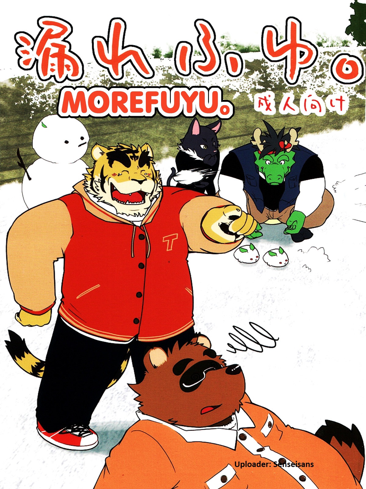 Morefuyu. page 1 full