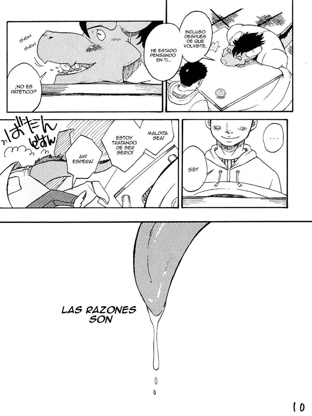 Morefuyu. page 11 full