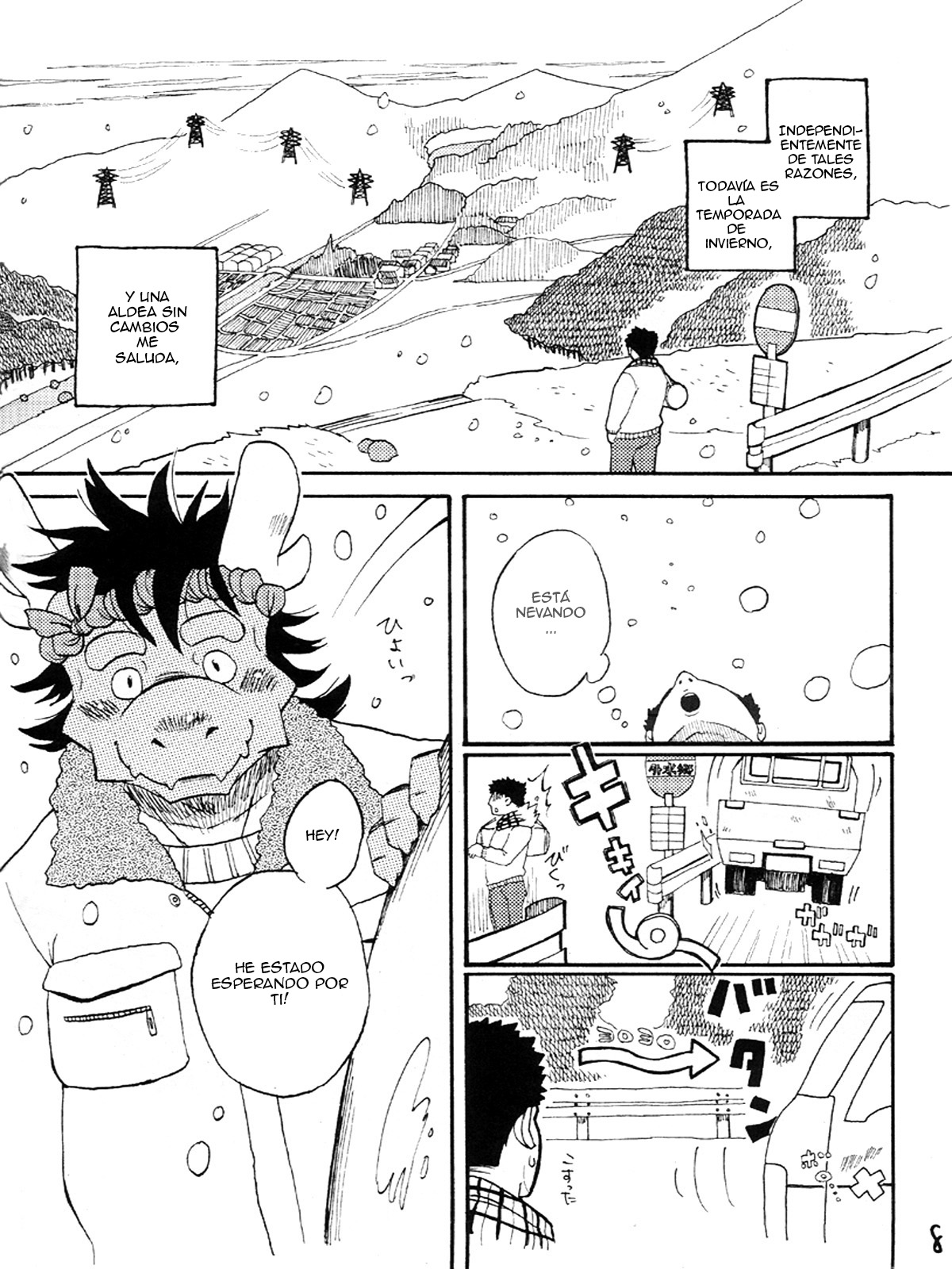 Morefuyu. page 9 full