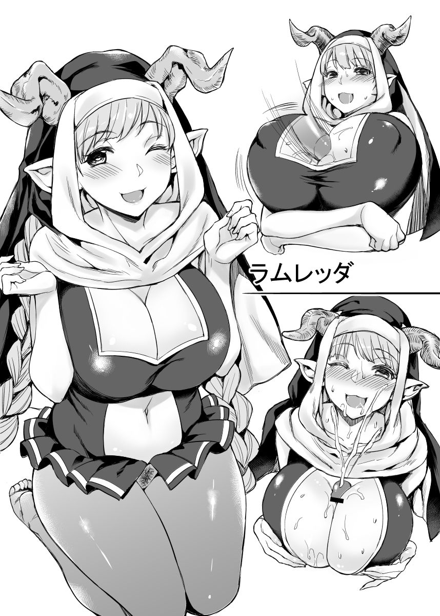 Draphue Fantasy page 12 full