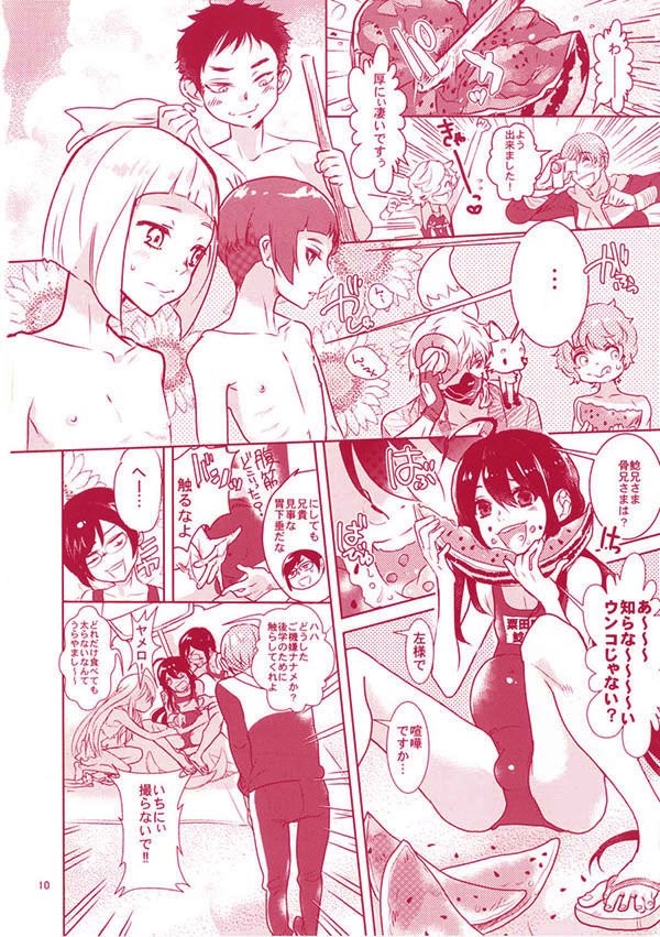 Summer Mood page 11 full