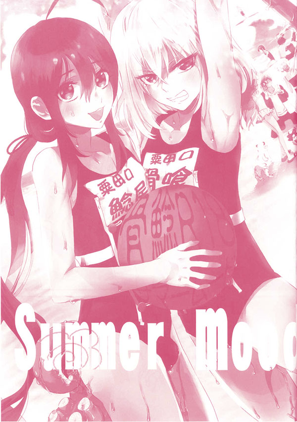 Summer Mood page 4 full