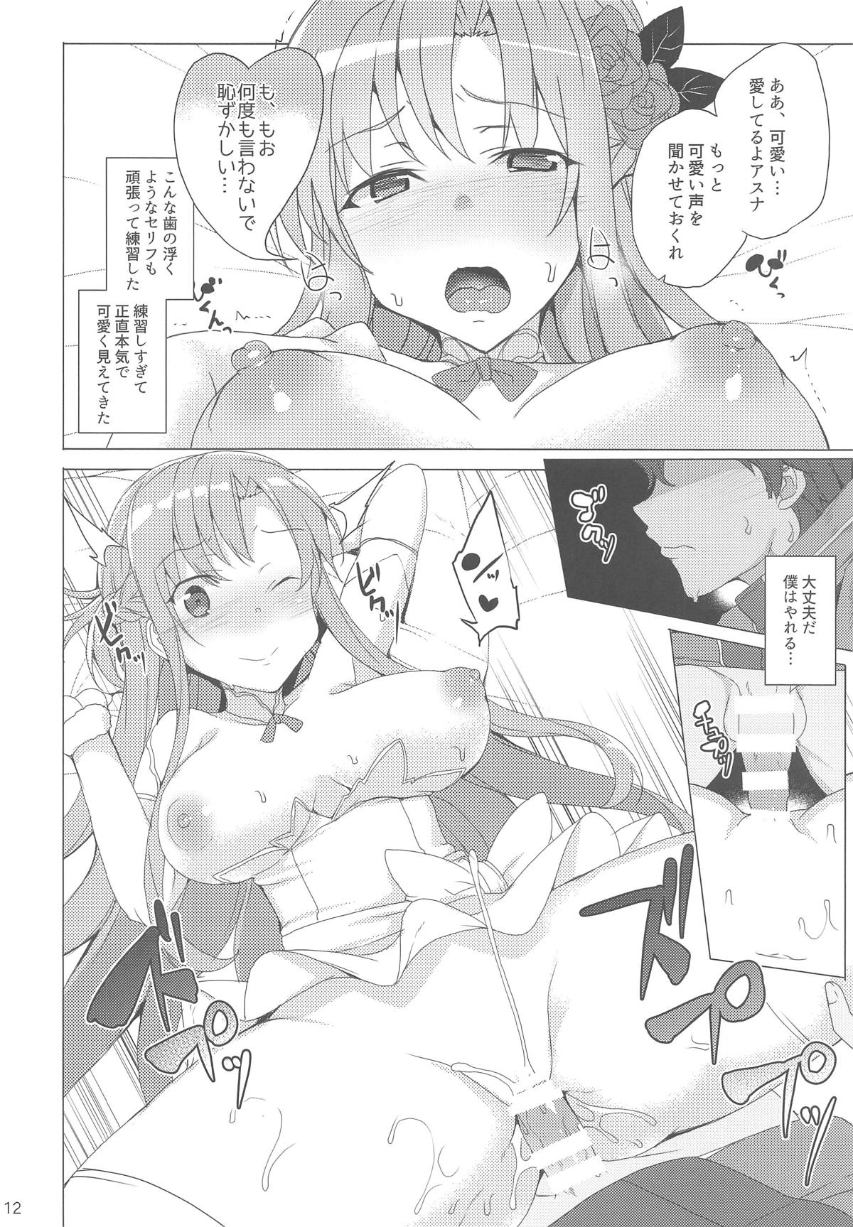 Asuna-san o Ordinal Scale de Sennou Shi Koibito Doushi ni Natta Otoko Yatsu no Na wa EIJI page 11 full