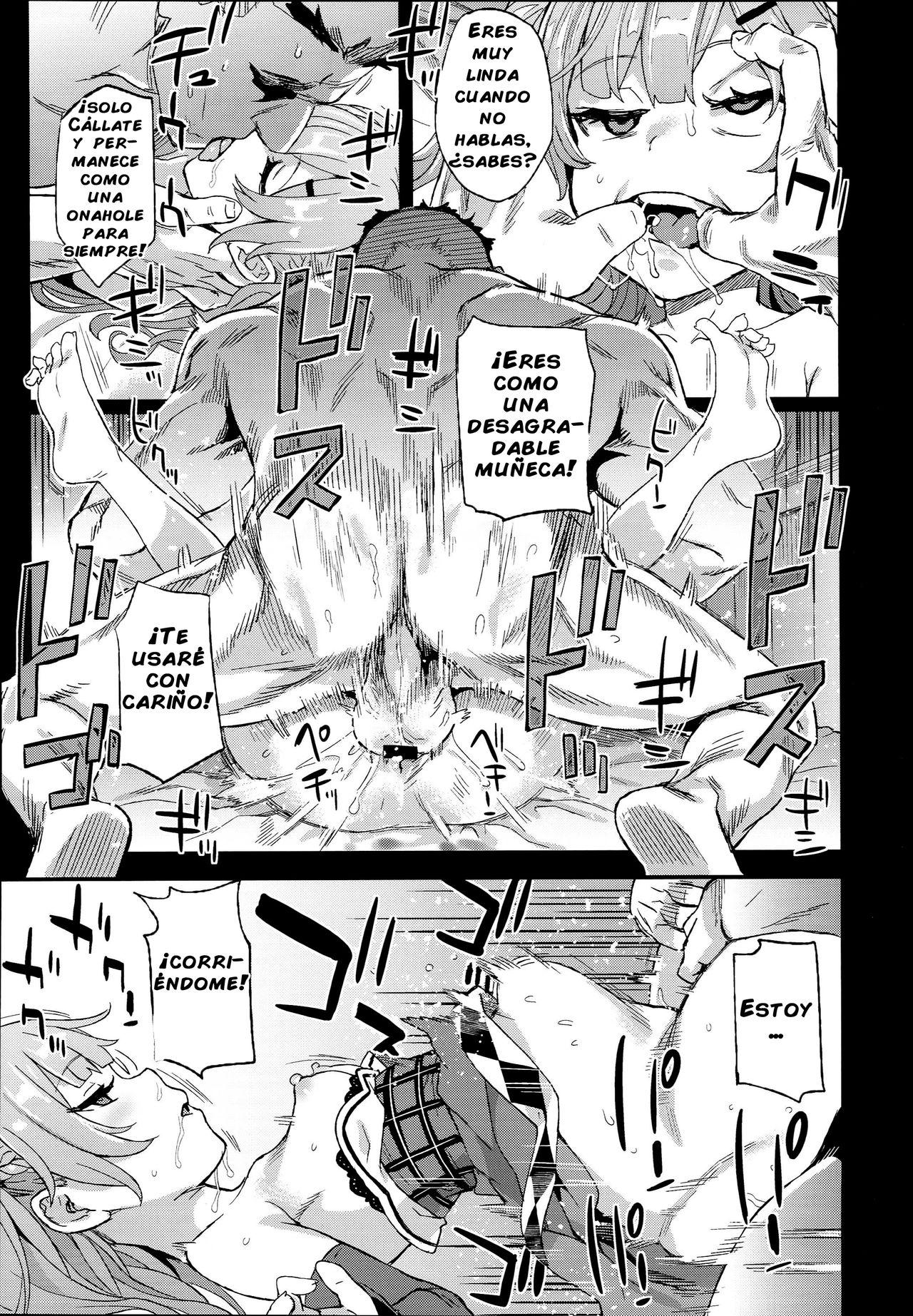 Kuso Namaiki na Do S Musume ni Suiminyaku o page 11 full