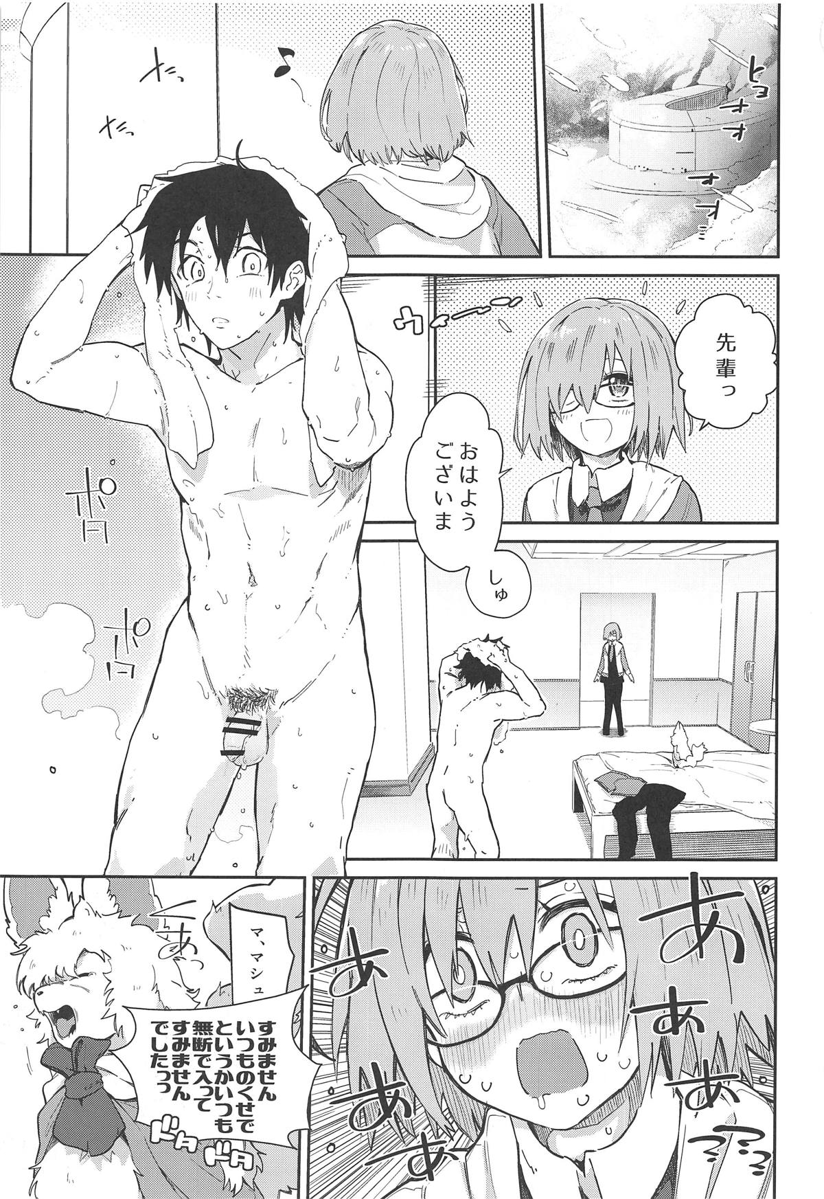 Mash ga Iyarashii Hon. page 2 full