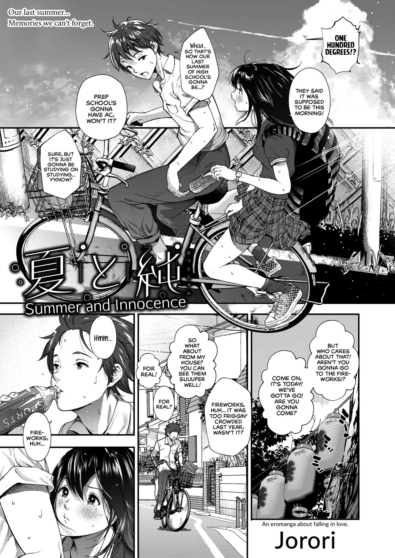 Natsu to Jun | Summer and Innocence page 1 full