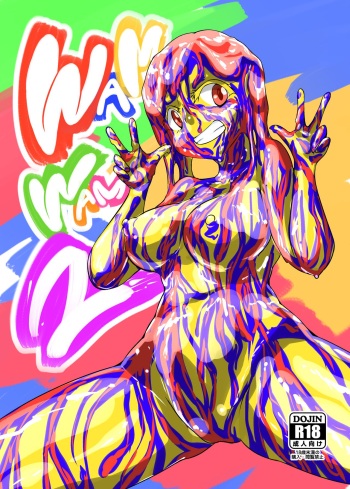 [mamiretei (Various)] WAM! WAM!! 2 (Various) [Digital] cover