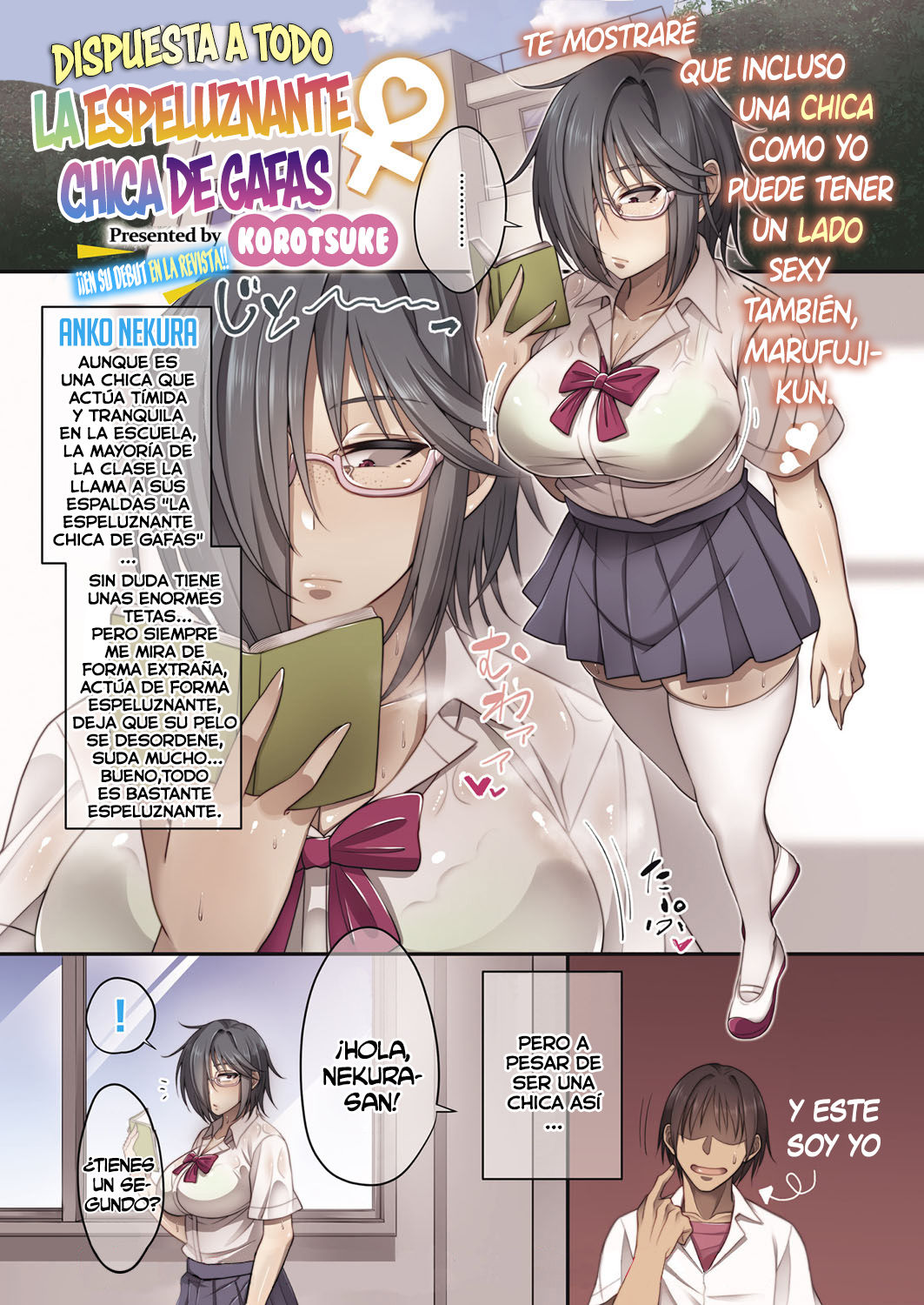Tsugou no ii  Cap.1-2 page 1 full
