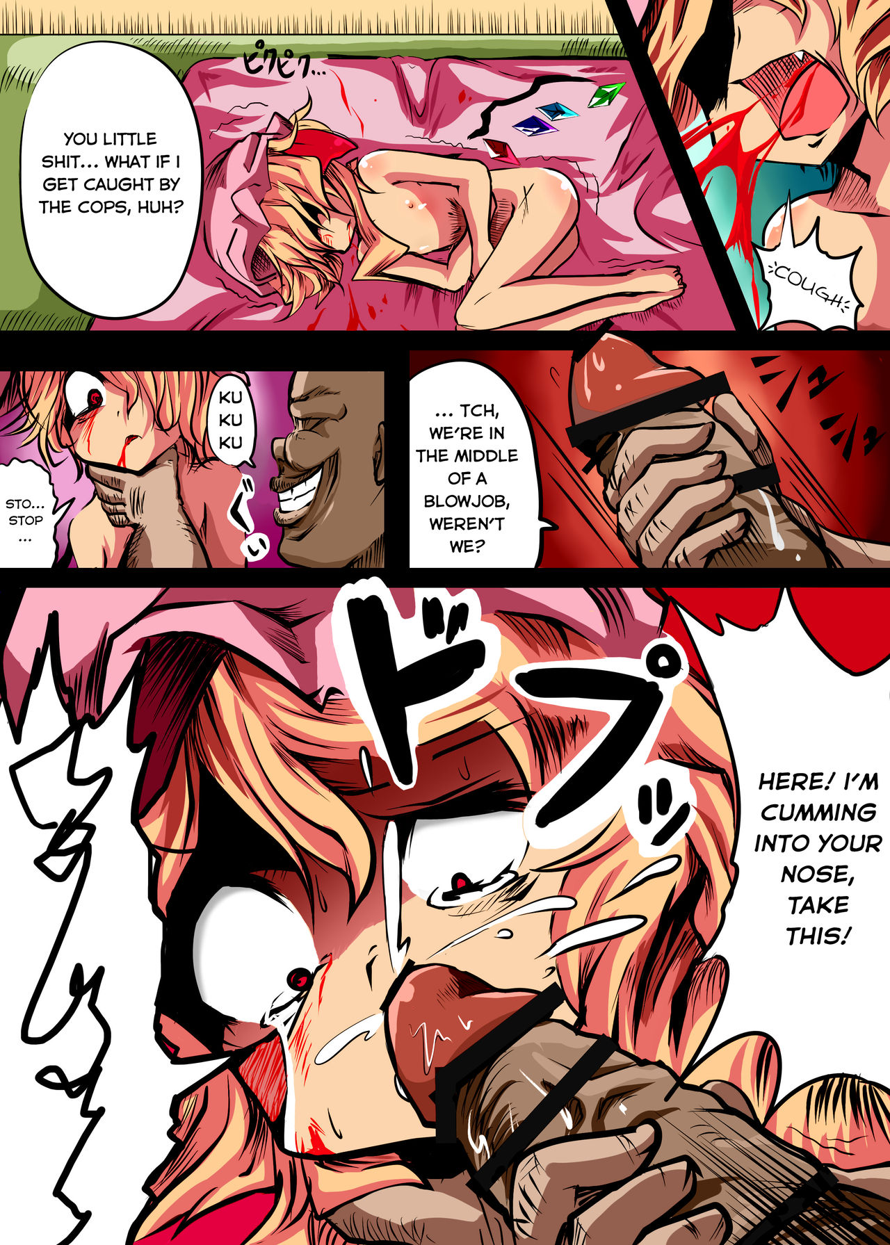 Flandre ga Debu Otoko ni Okasare te Bokkoboko ni sareru Hon | The Flandre Getting Beaten Up And Raped By a Fat Man Book page 11 full