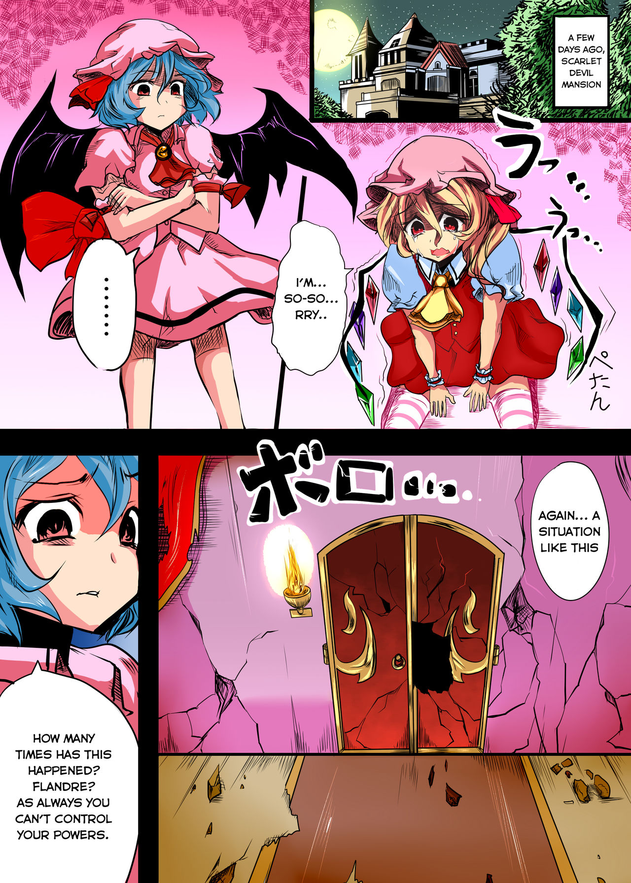 Flandre ga Debu Otoko ni Okasare te Bokkoboko ni sareru Hon | The Flandre Getting Beaten Up And Raped By a Fat Man Book page 5 full