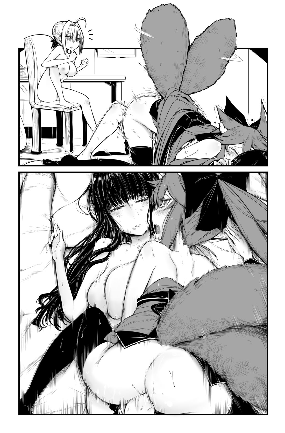 Kayoi Konkon page 3 full
