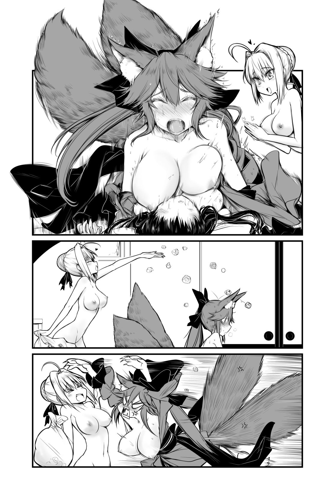 Kayoi Konkon page 4 full