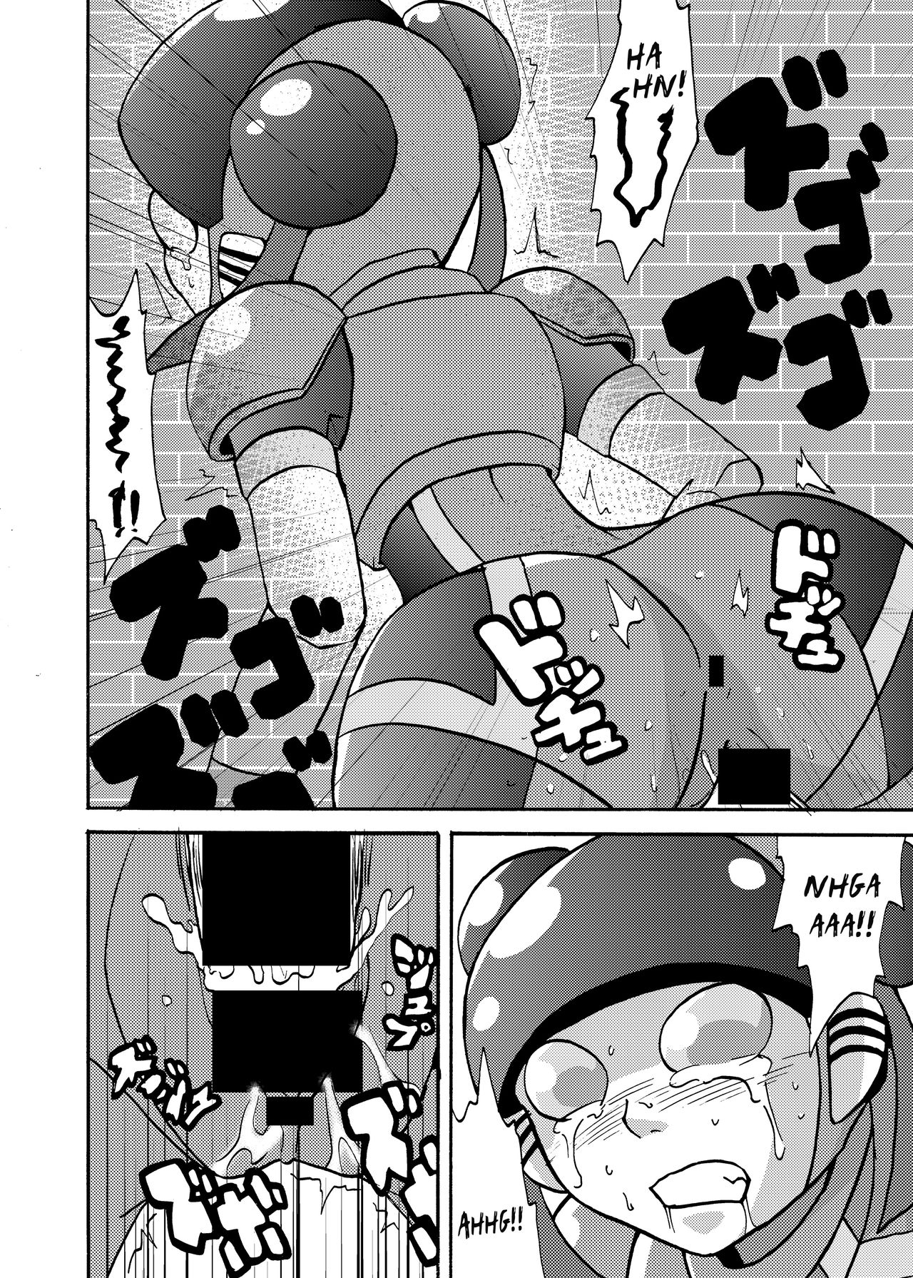 Moeyo Koutetsu Colon Gaiden - Kabeshiri Colon page 5 full