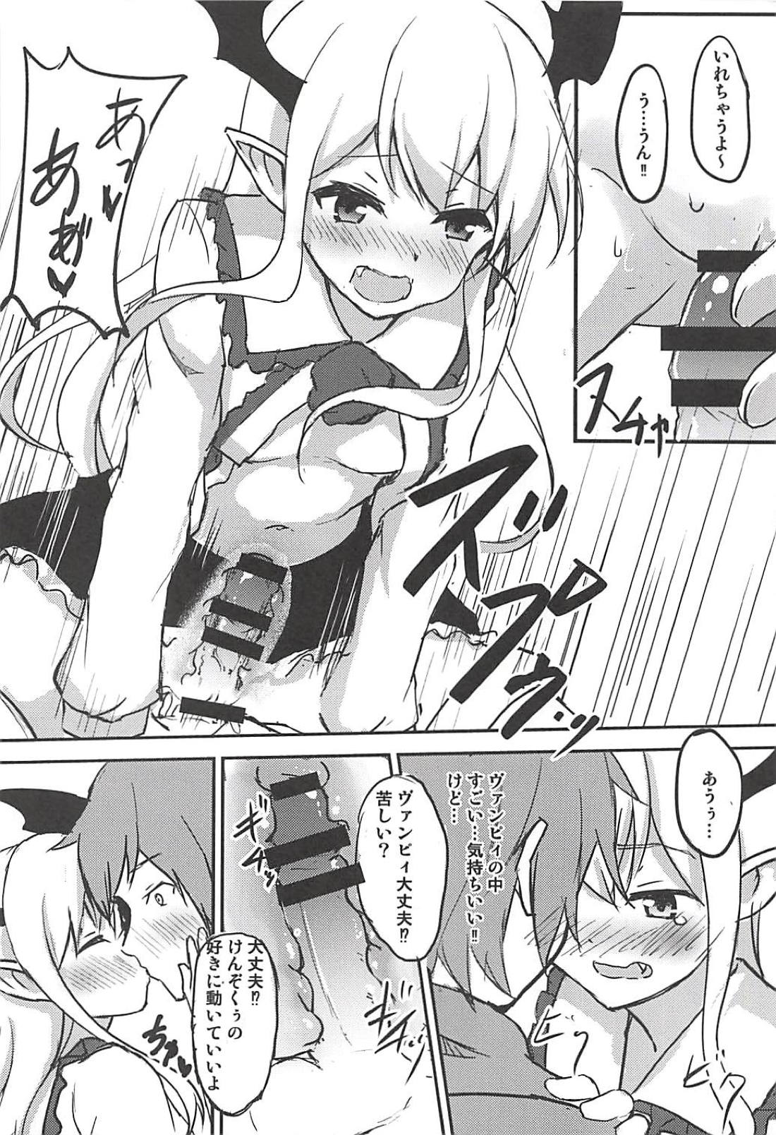 Gran-kun Senyou Heal page 11 full