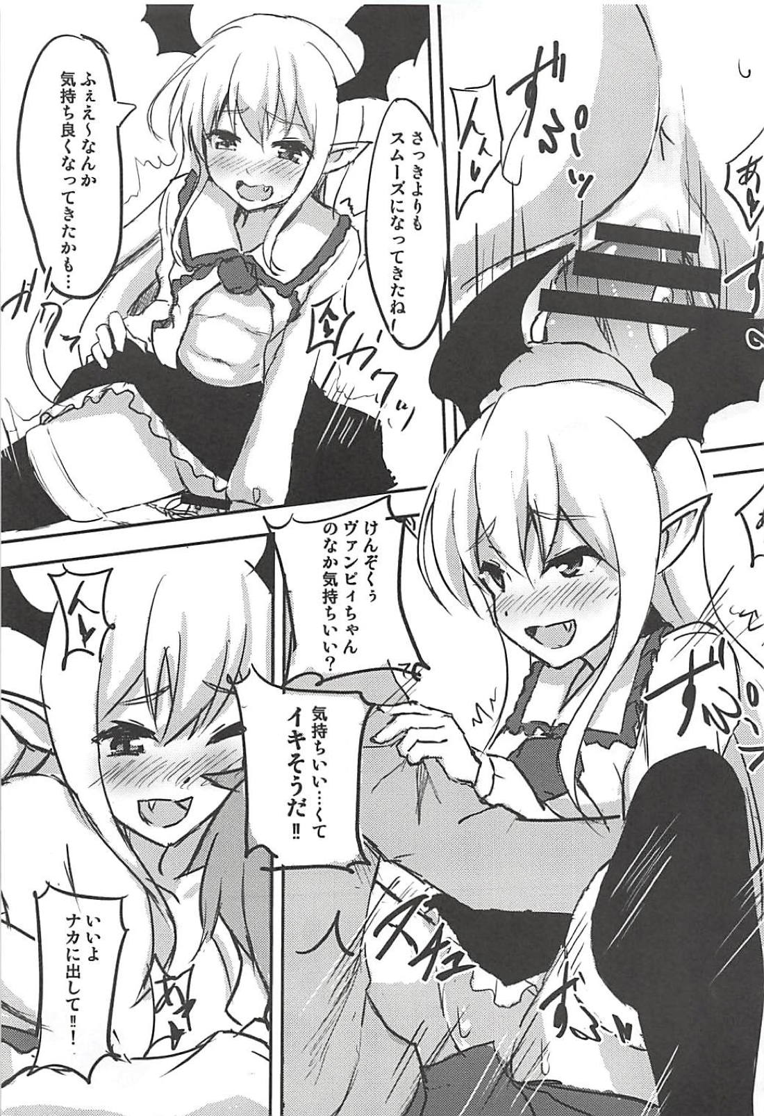 Gran-kun Senyou Heal page 12 full