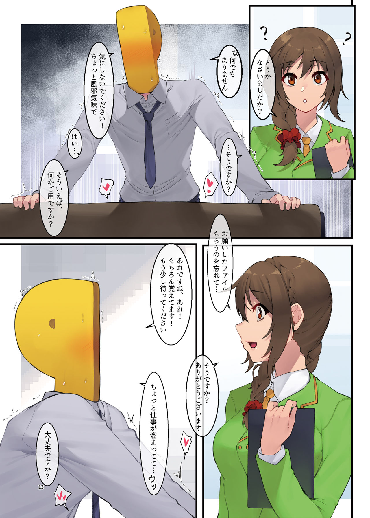 K.Appeal page 12 full