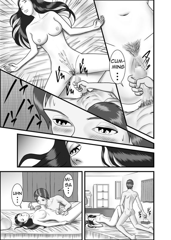 Hajimete no Uwaki Aite wa Otouto deshita | My First Affair Was with My Little Brother page 12 full