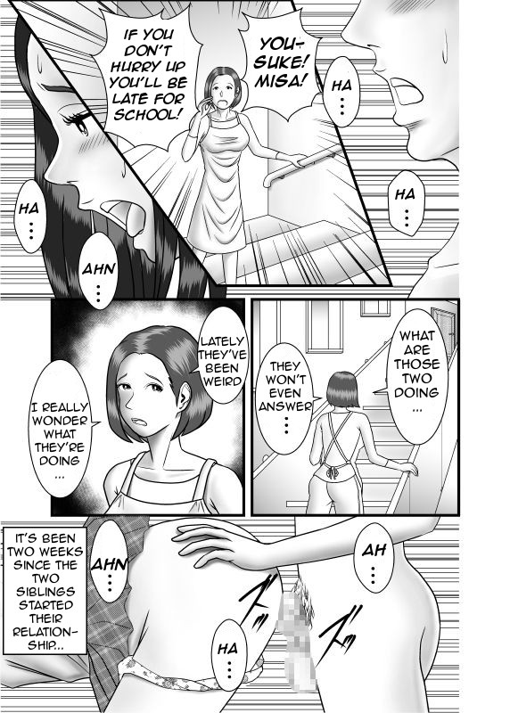 Hajimete no Uwaki Aite wa Otouto deshita | My First Affair Was with My Little Brother page 2 full