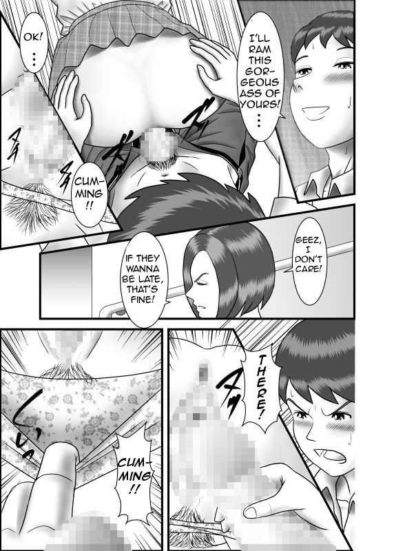 Hajimete no Uwaki Aite wa Otouto deshita | My First Affair Was with My Little Brother page 4 full