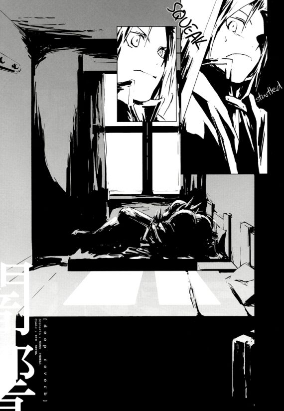 Deep Reverb page 11 full