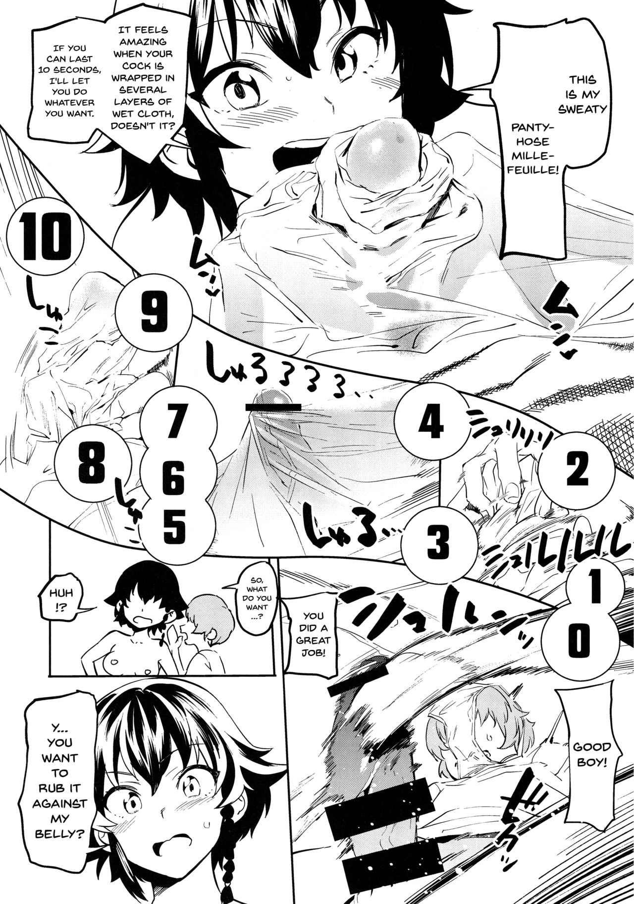 Anchovy Nee-san no Bouillon Panty Sakusen-ssu! page 11 full