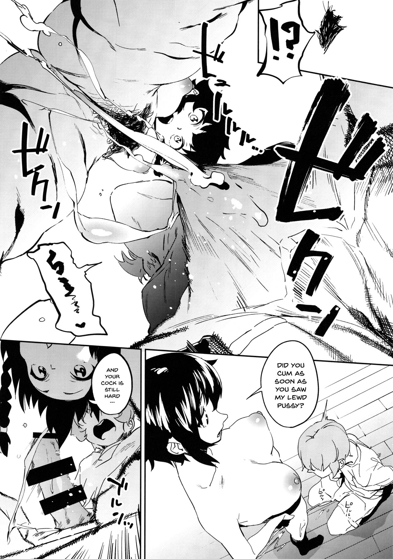Anchovy Nee-san no Bouillon Panty Sakusen-ssu! page 9 full