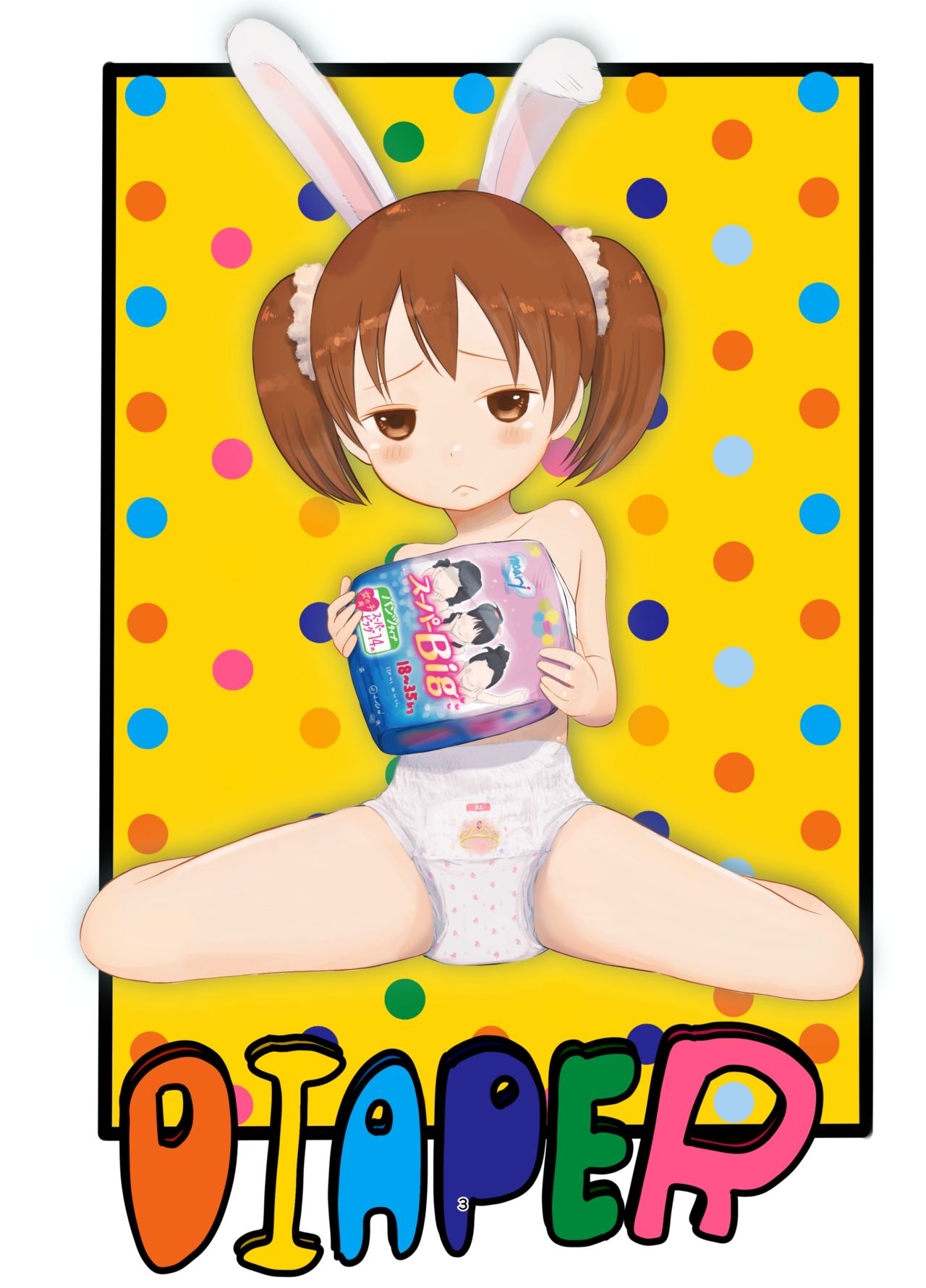 Gekkan diaper page 3 full