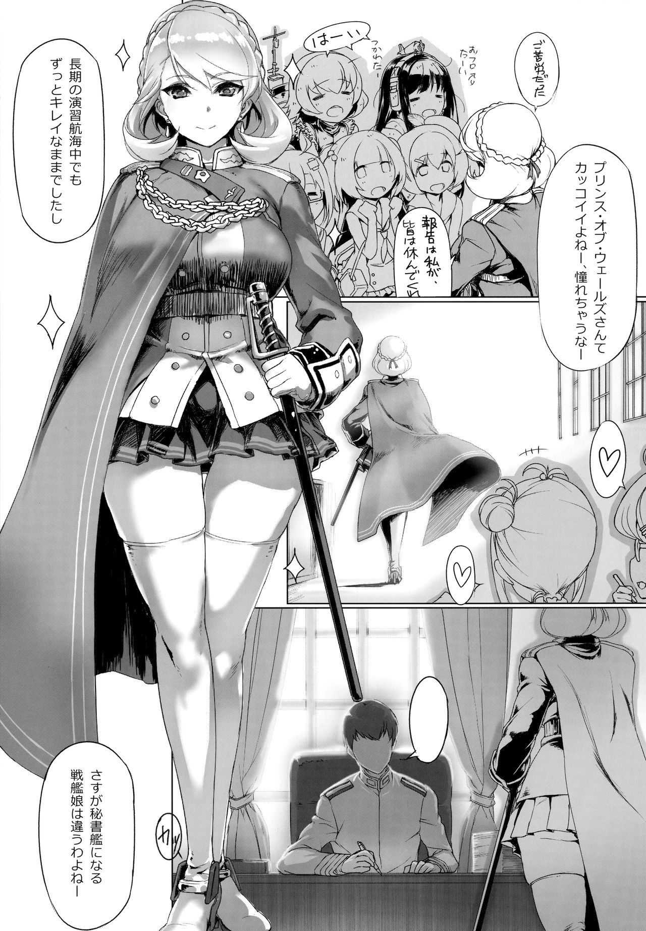 PoW.exe page 2 full