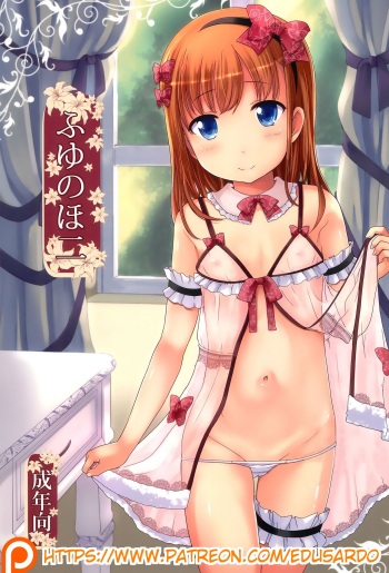 (C89) [Inuzuya (Misao.)] Fuyu no Ho Ni | Winter's Step II [spanish] cover