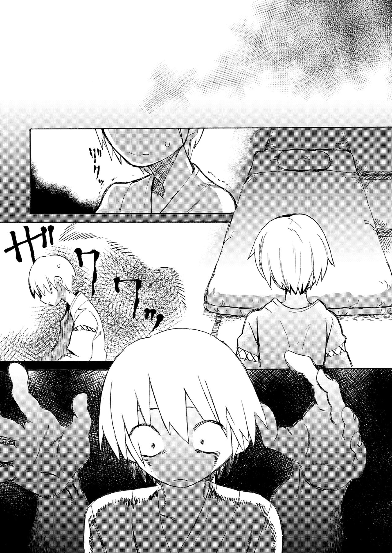 Kare no Natsu page 8 full