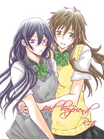[STAR FALL (Aono)] and boyfriend (Free!) [Digital] cover