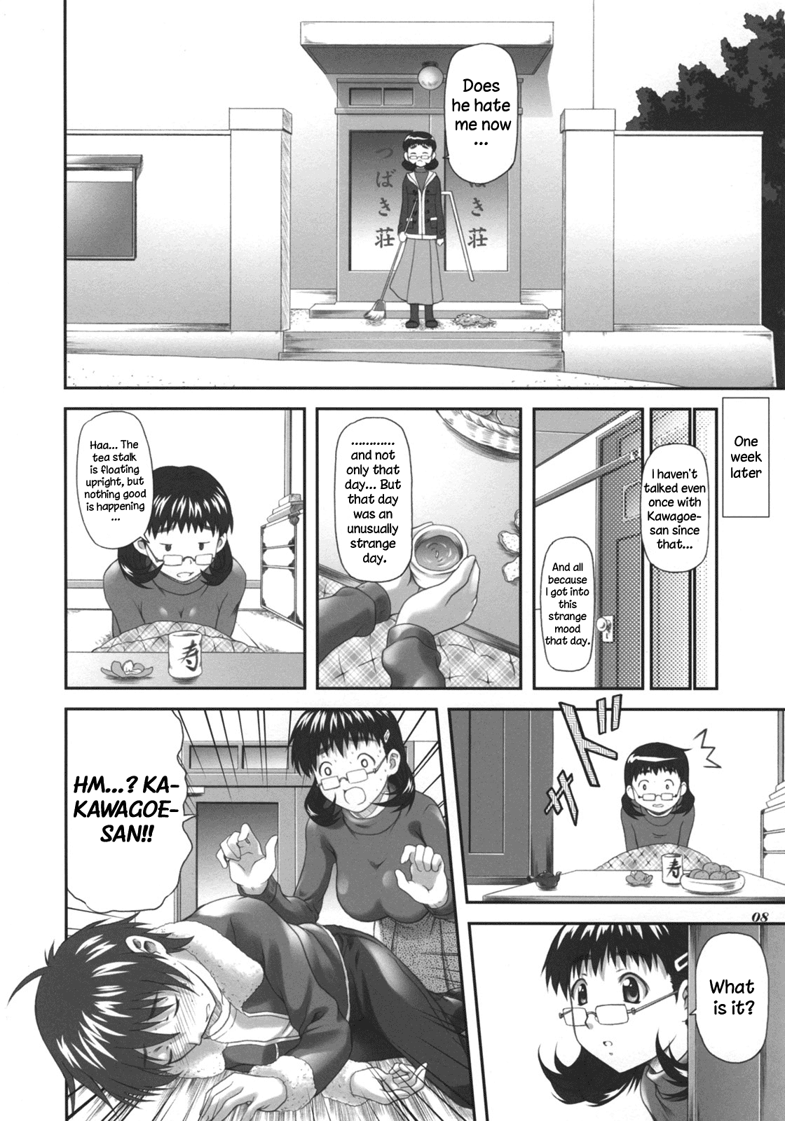 Chokoto bonbonboin!! page 7 full