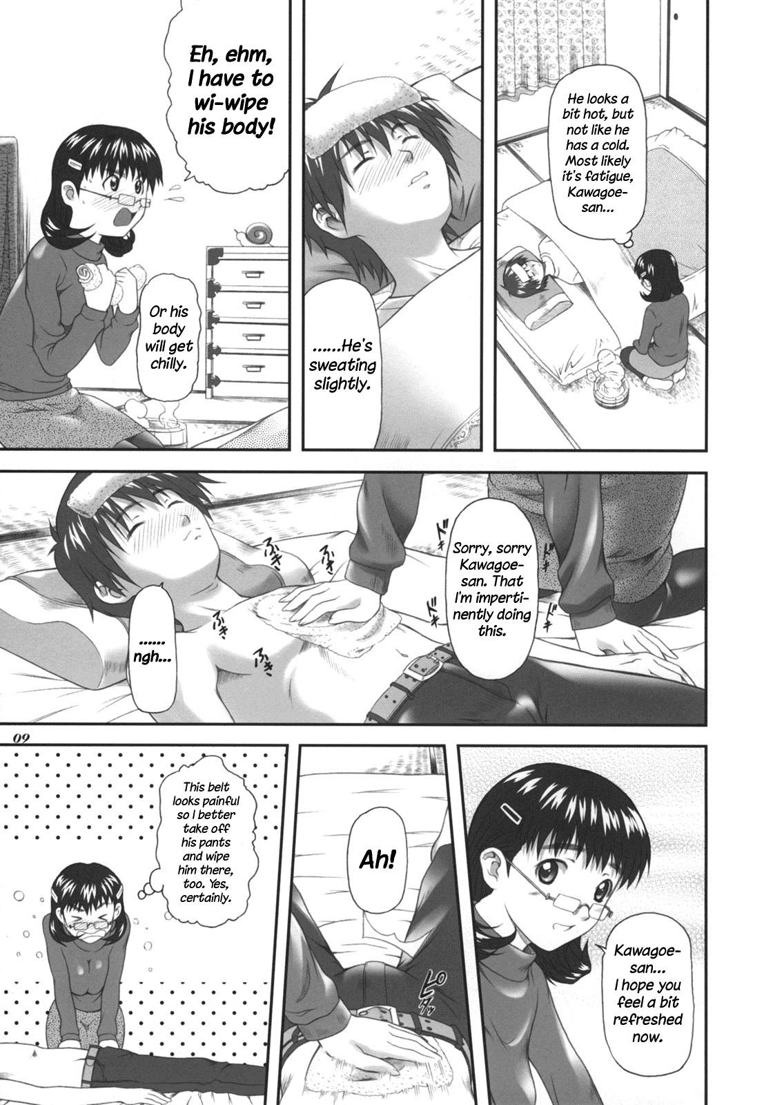 Chokoto bonbonboin!! page 8 full