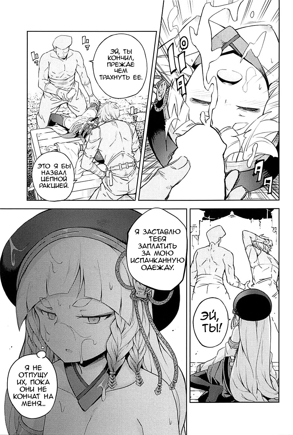 Maeoki wa Iranu Warawa to Asobe | Come Play With The Girl Who Needs No Introduction page 12 full