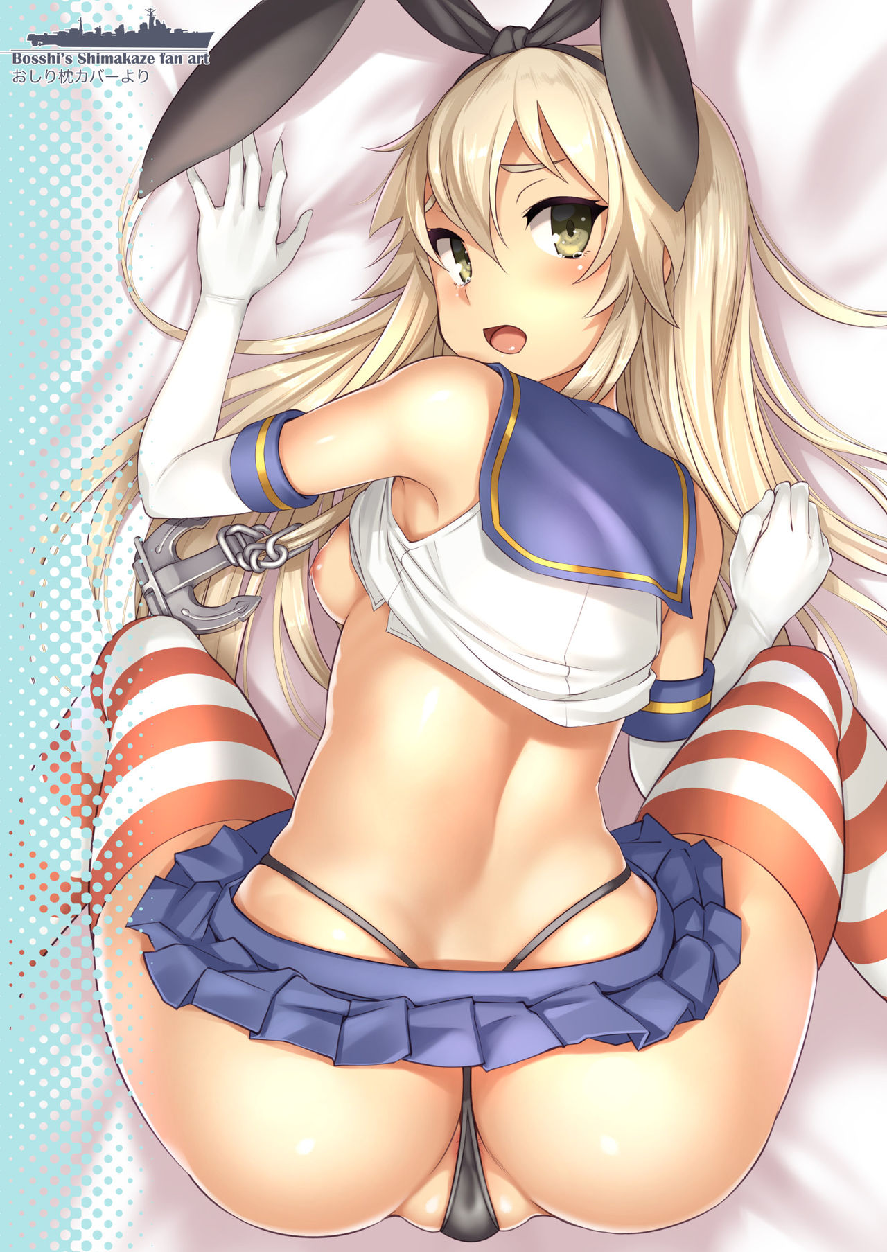 Shimakaze-chan to Teitoku no Ookina... 2 | Shimakaze With Admiral's Big...2 page 2 full
