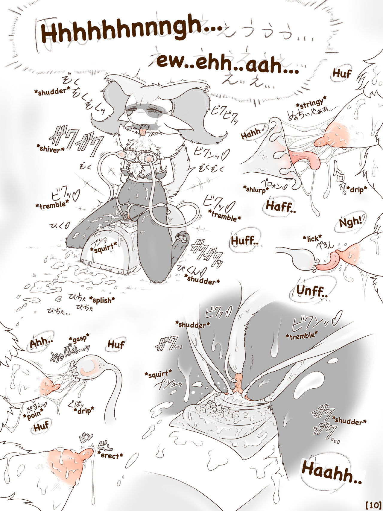 Tied Flame II page 11 full