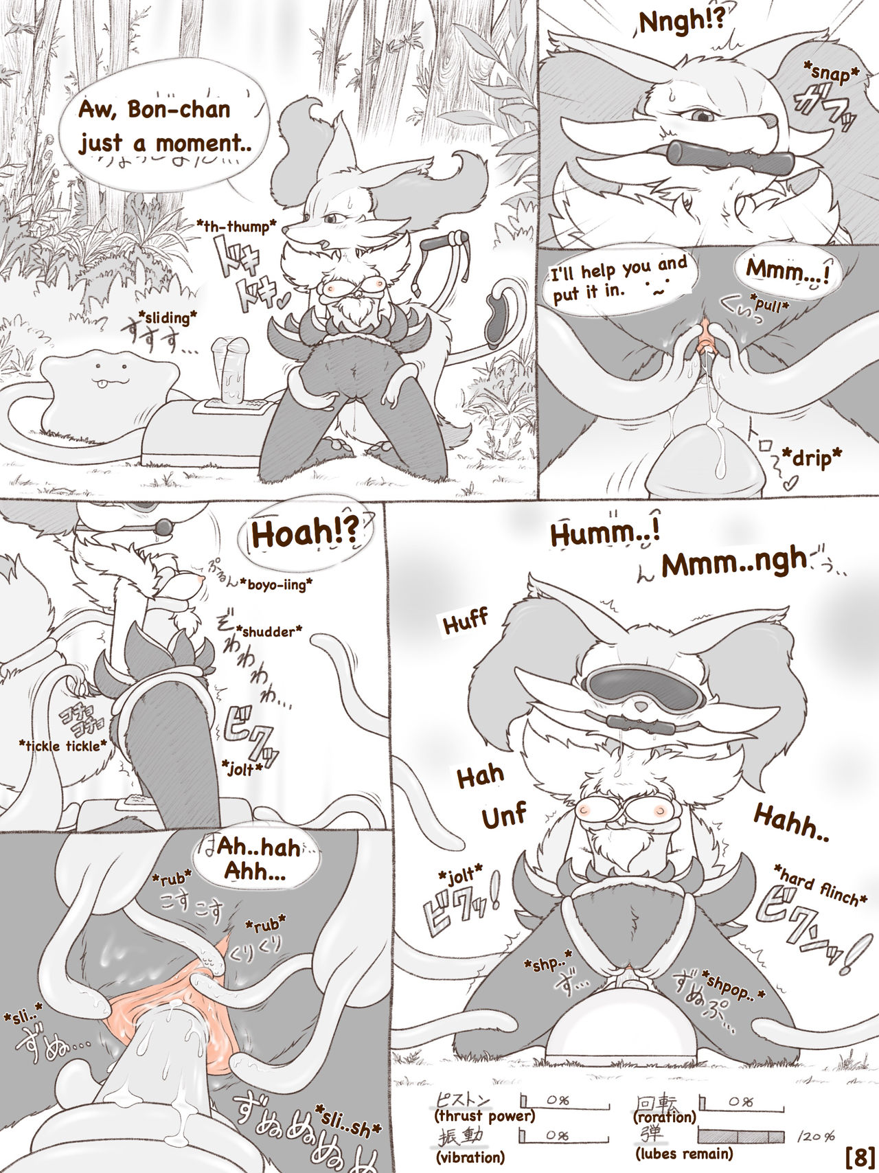 Tied Flame II page 9 full