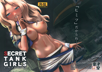 (C94) [Awatsu Retsudou (Abazu Red)] Secret Tank Girls (Girls und Panzer) cover