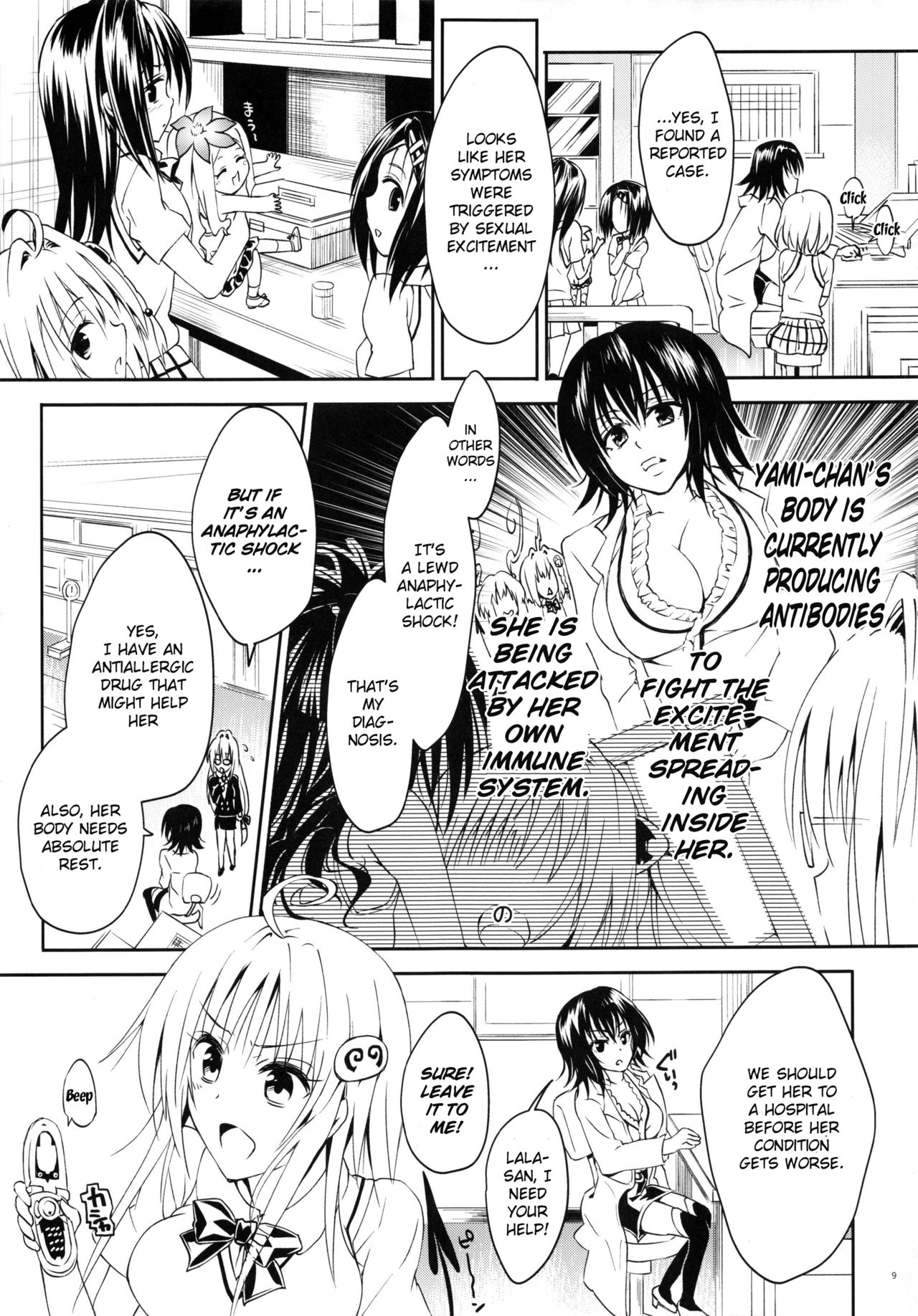 Rakuen Keikaku Darkness 2nd -Anaphylaxis is inevitable- Futanari Yami Futatabi | Pleasure Garden Plan Darkness 2nd-Anaphylaxis is inevitable page 7 full