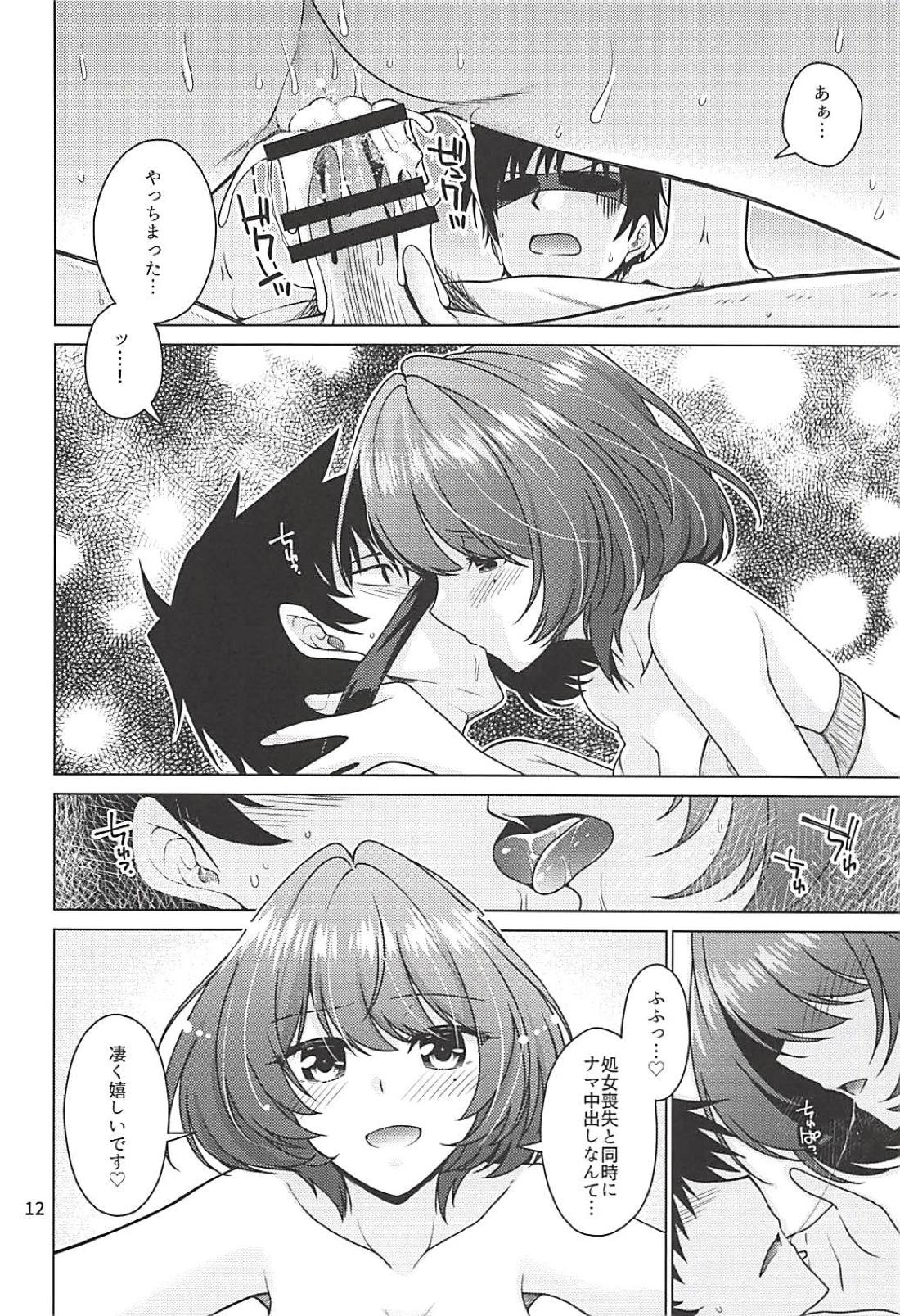 Kaede-san wa Producer to Ichaicha Shitai! page 11 full